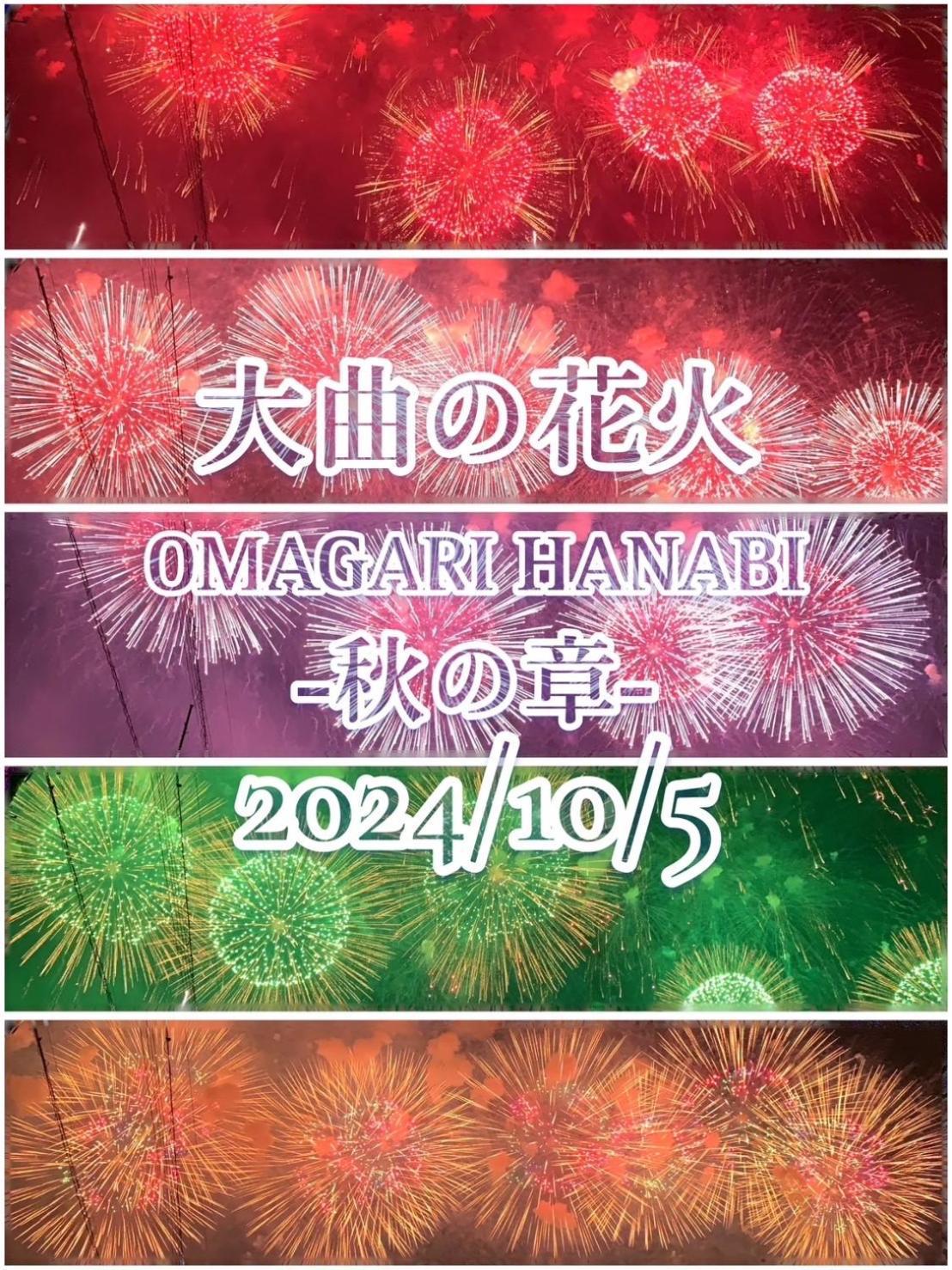 Daisen  Hotel Dolphia-Adult Only מראה חיצוני תמונה