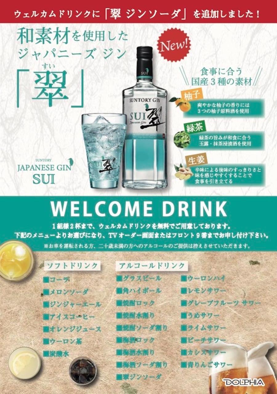 Daisen  Hotel Dolphia-Adult Only מראה חיצוני תמונה